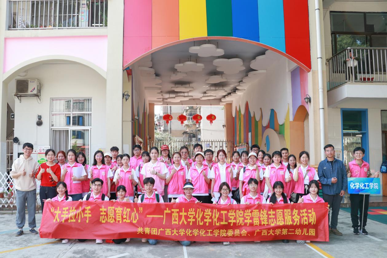 践行雷锋精神 弘扬时代新风——亚博官网开展“大手拉小手 志愿育红心”学雷锋志愿服务活动
