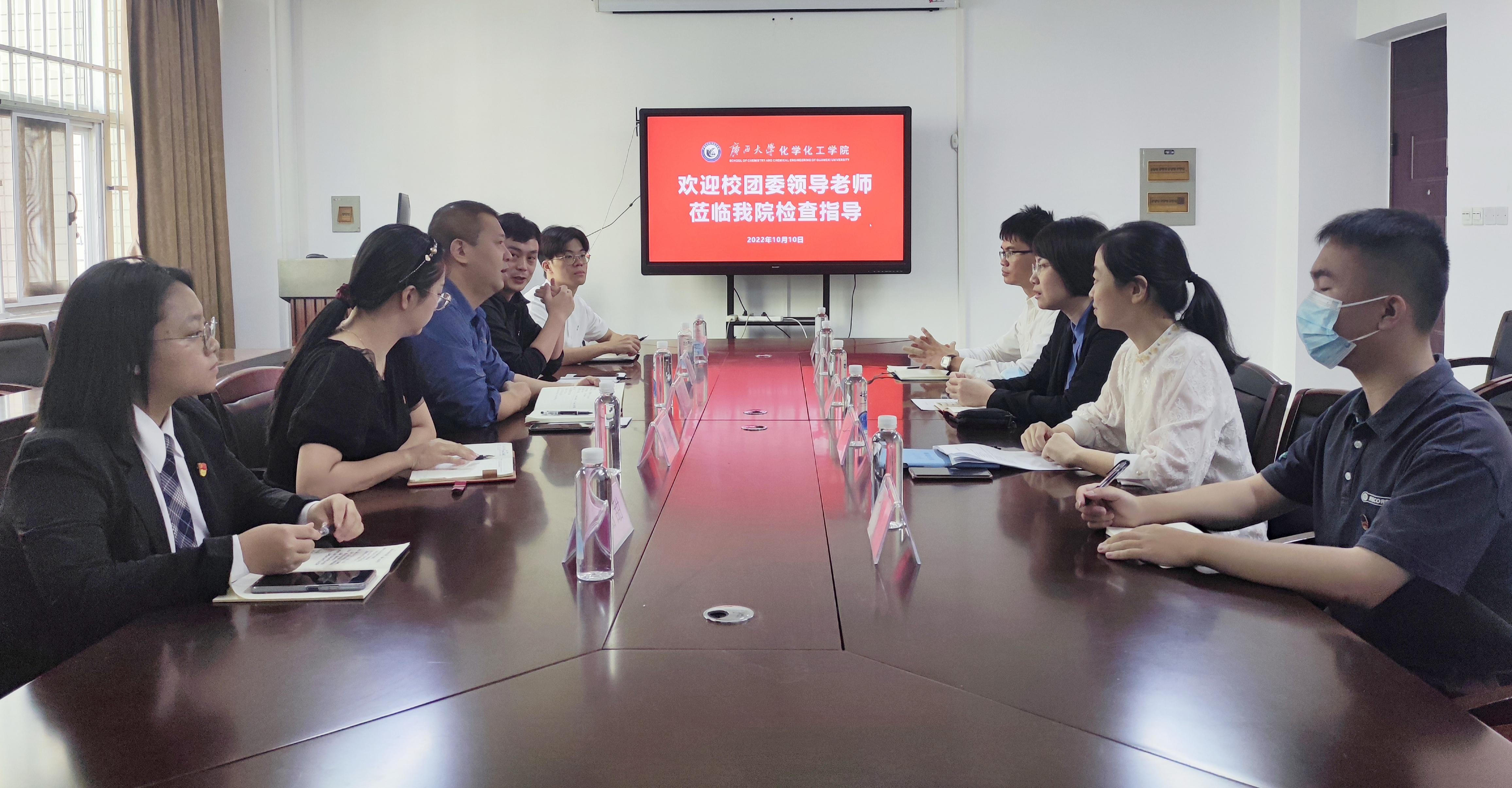 校团委到亚博取款心丈秒到账调研