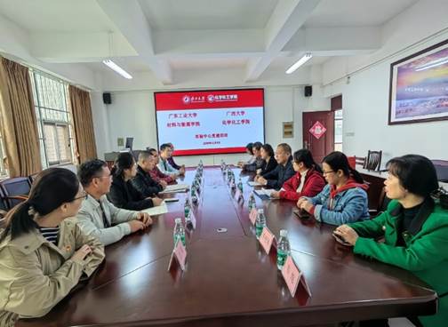 加强交流合作 助力学院发展——广东工业大学材料与能源学院到访亚博官网考察交流