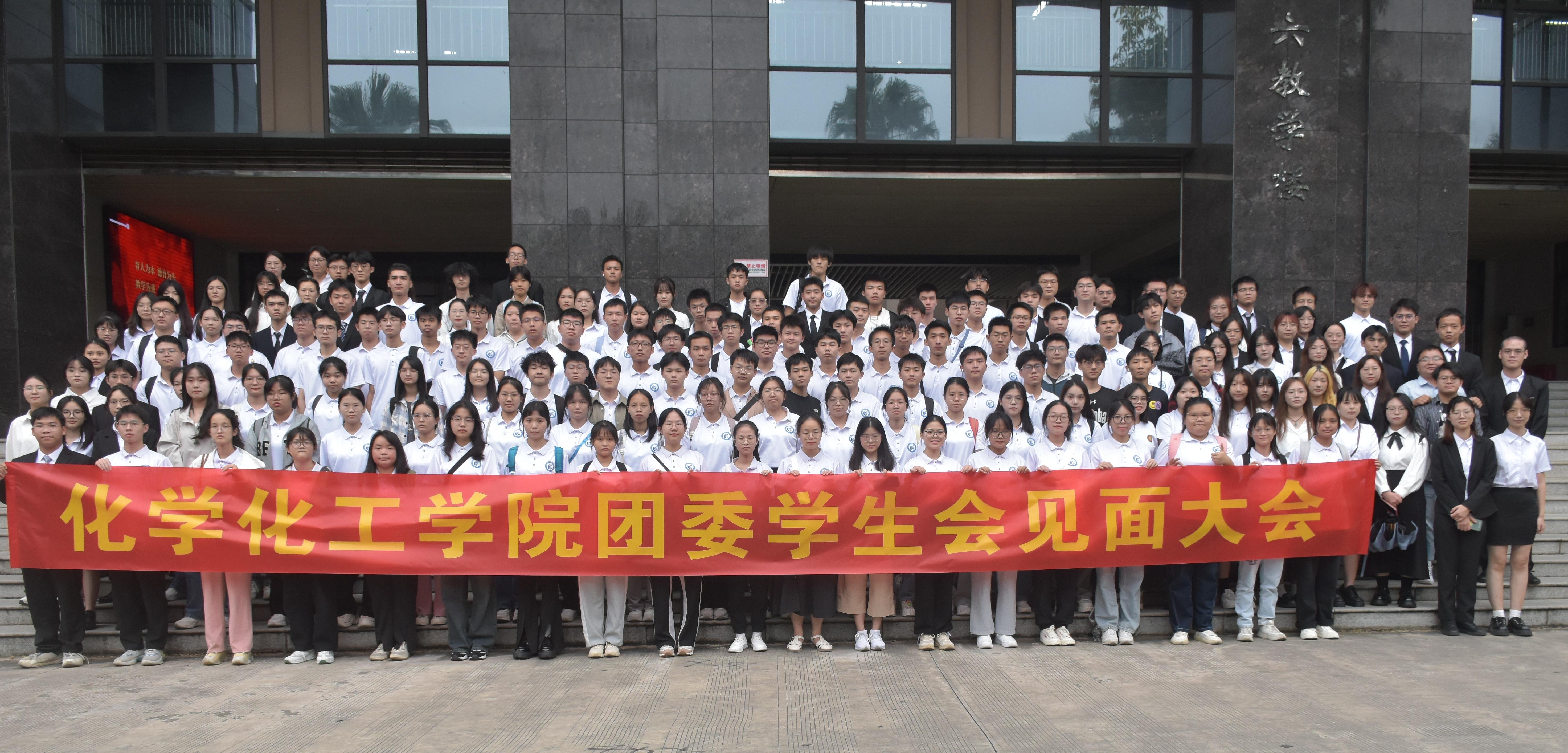 亚博取款心丈秒到账第十届团委第26届学生会见面大会顺利举行