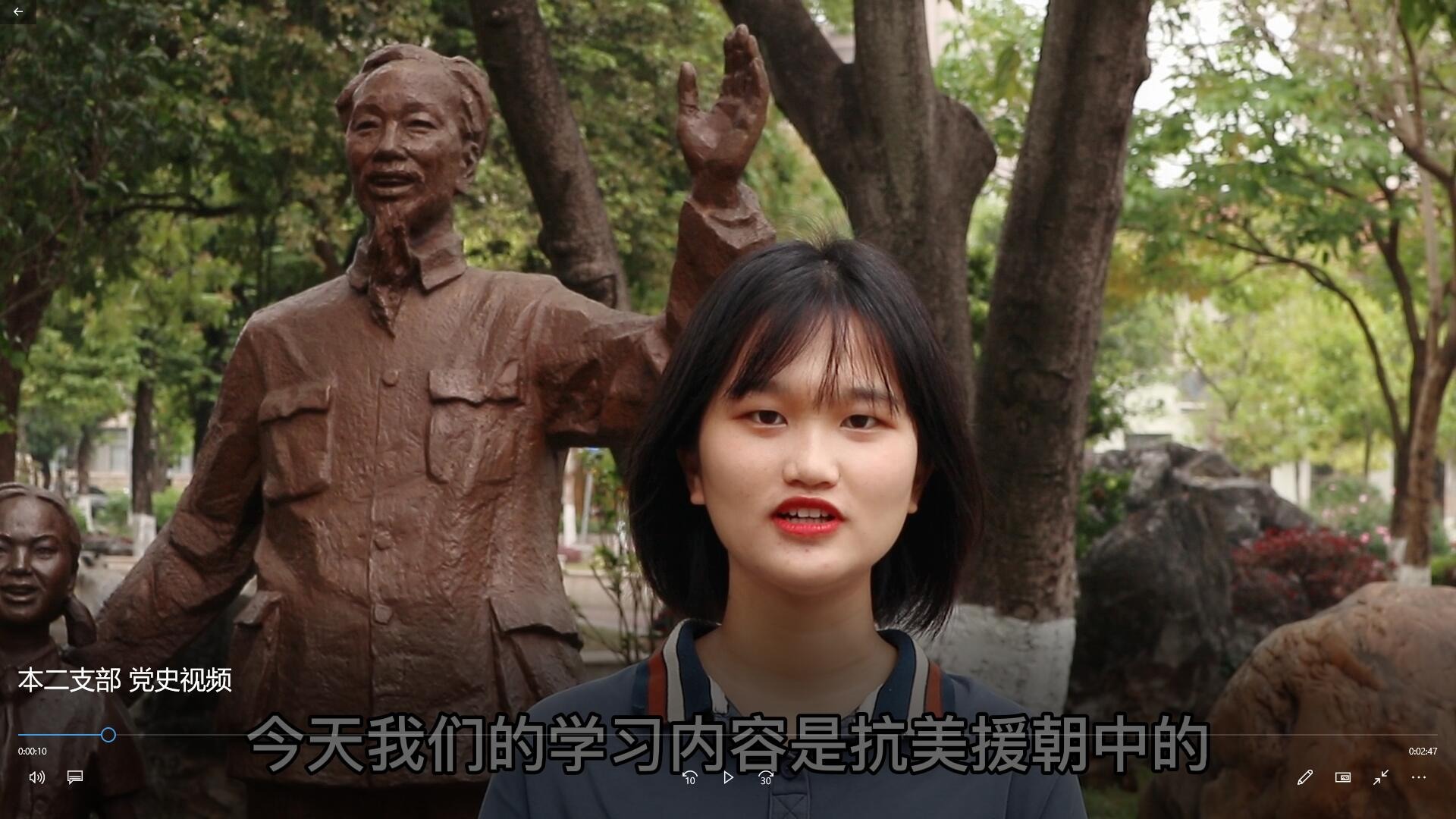  亚博取款心丈秒到账开展“党史故事大家讲”系列活动（三）