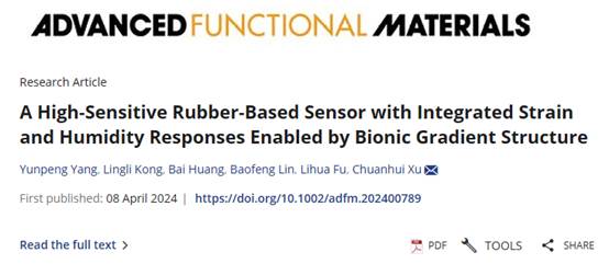 亚博官网徐传辉教授团队在《Advanced Functional Materials》发表高水平研究成果