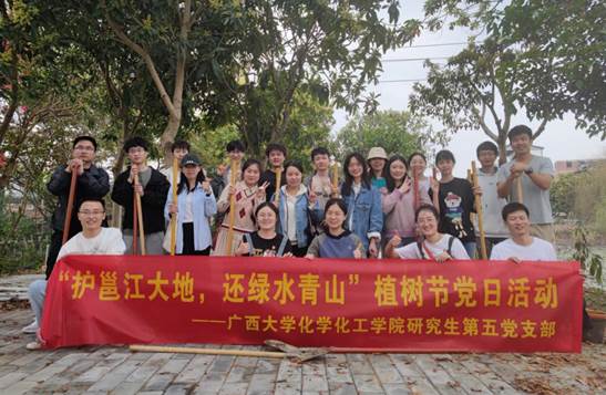 “护邕江大地，还绿水青山”——亚博官网研究生第五党支部开展植树节主题党日活动