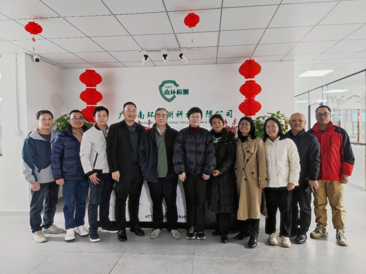 亚博官网赴广西南环检测科技有限公司开展走访交流 | 亚博取款心丈秒到账“访企拓岗”专项活动