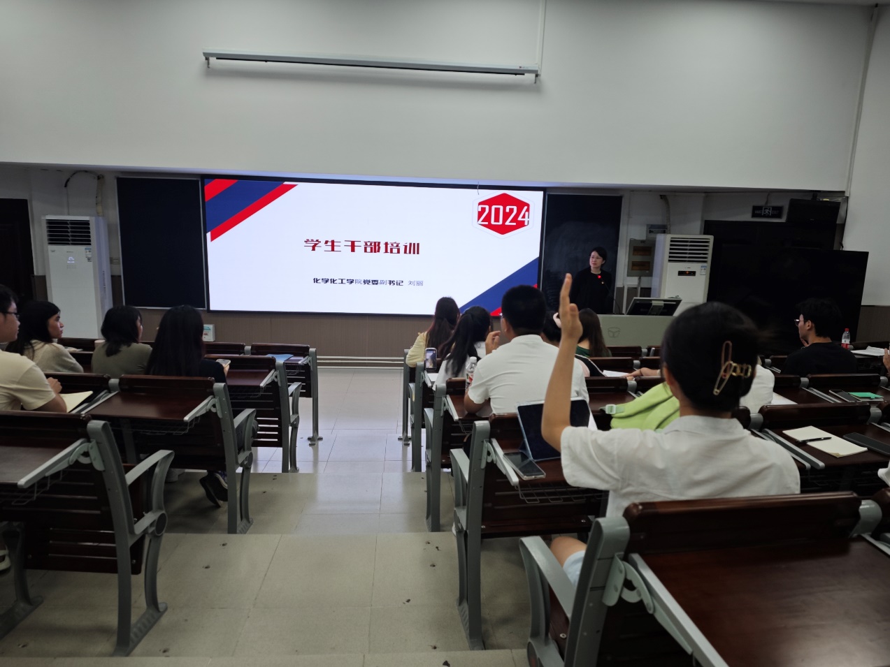 亚博官网召开研究生会干部培训会