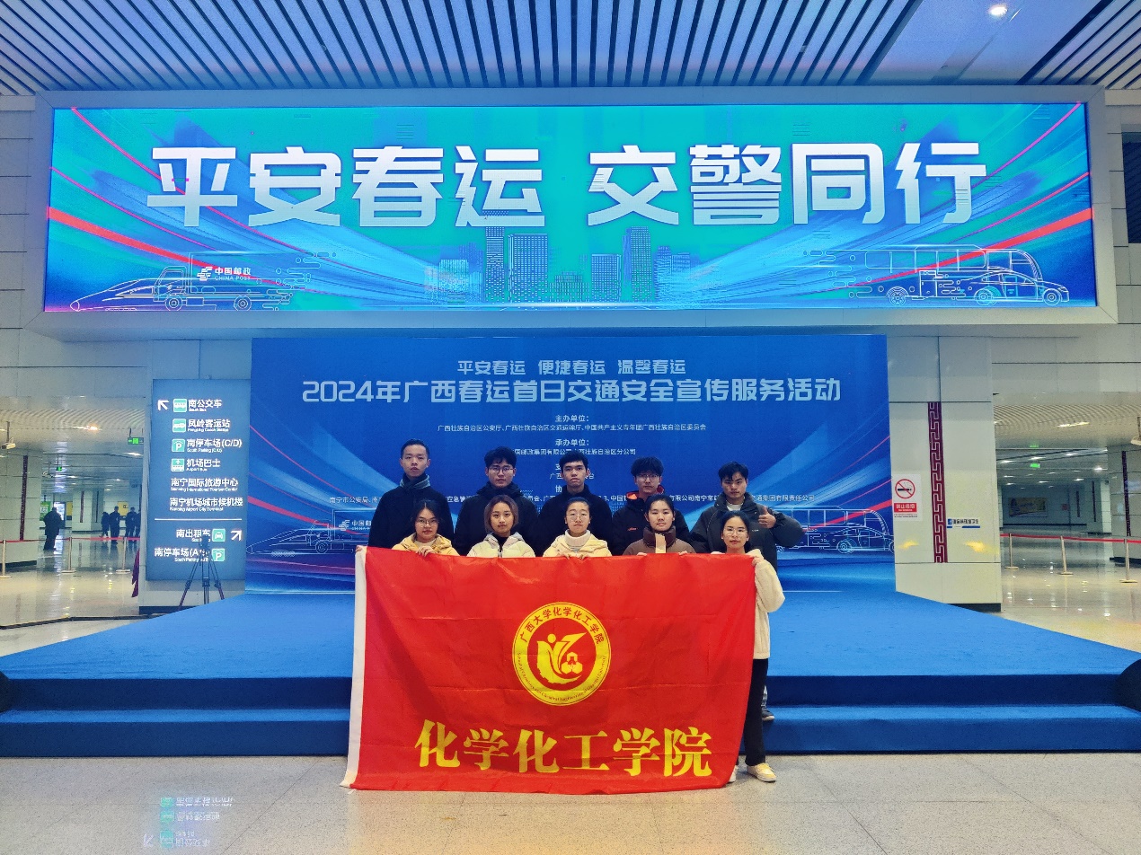 青春志愿行 归途有温度  ——亚博官网志愿者积极参与“暖冬行动”