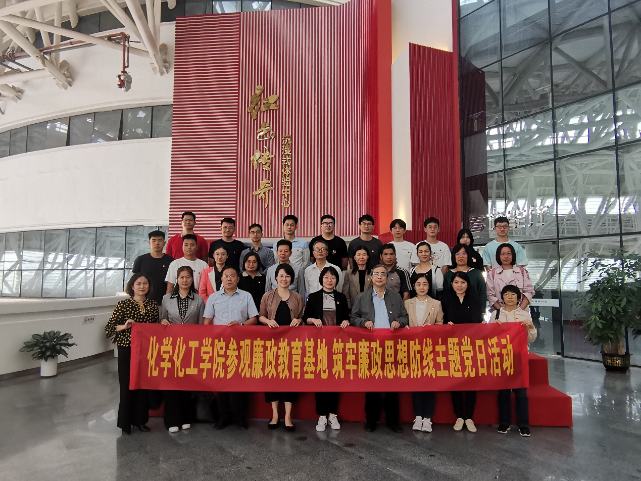 传承红色基因 赓续红色血脉----记亚博取款心丈秒到账党委主题党日活动 