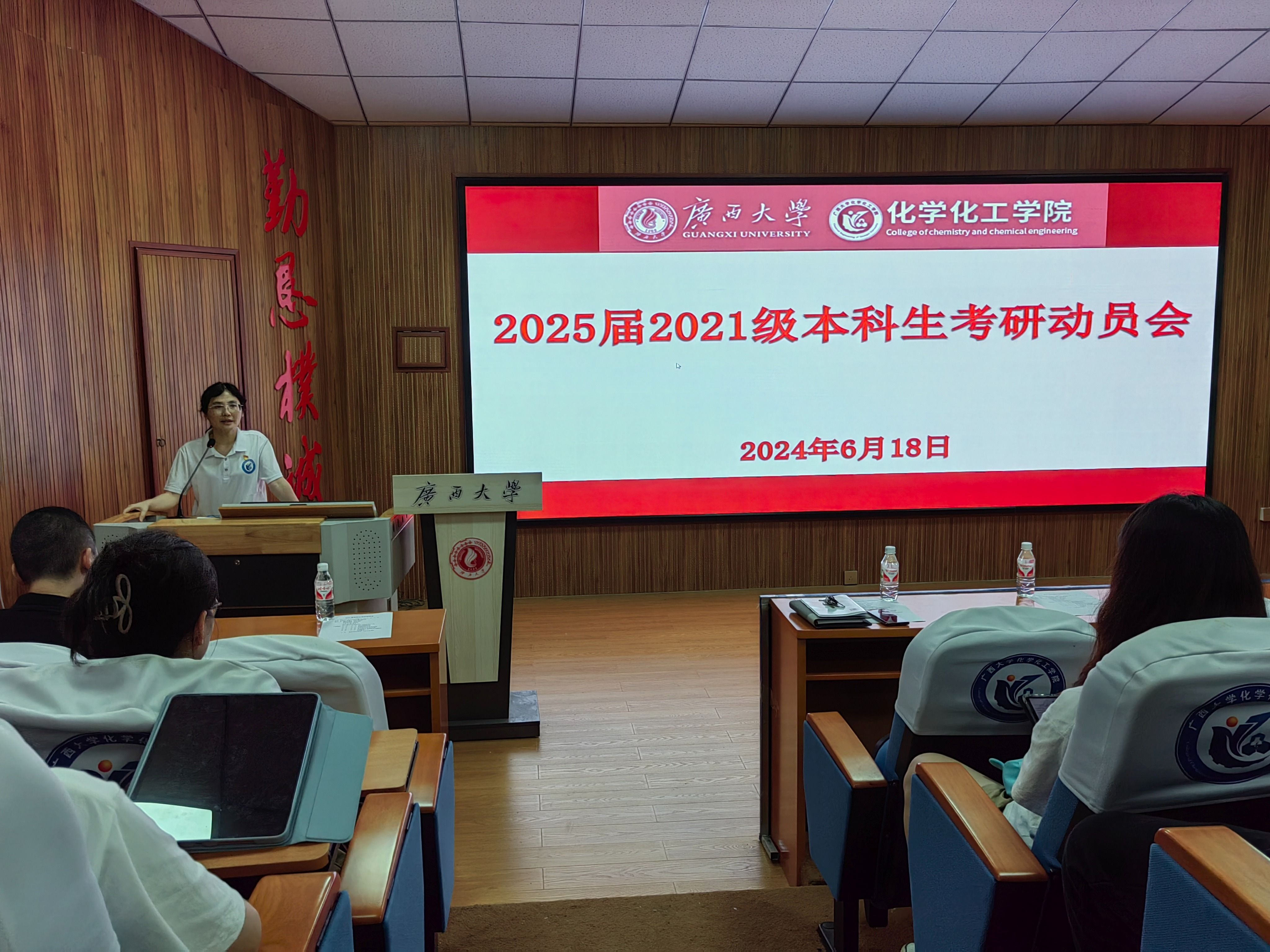 亚博取款心丈秒到账开展“研阵以待，筑梦未来”考研动员会