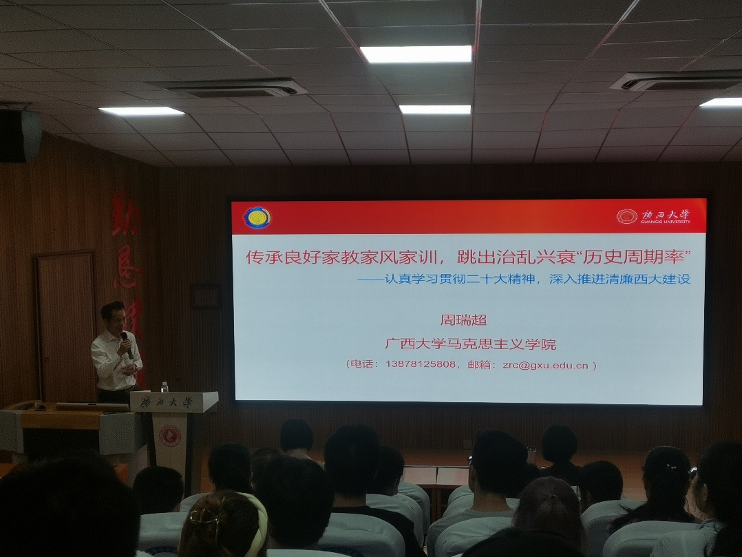 【主题教育】亚博取款心丈秒到账党委理论学习中心组召开2023年度第三次集中学习研讨会