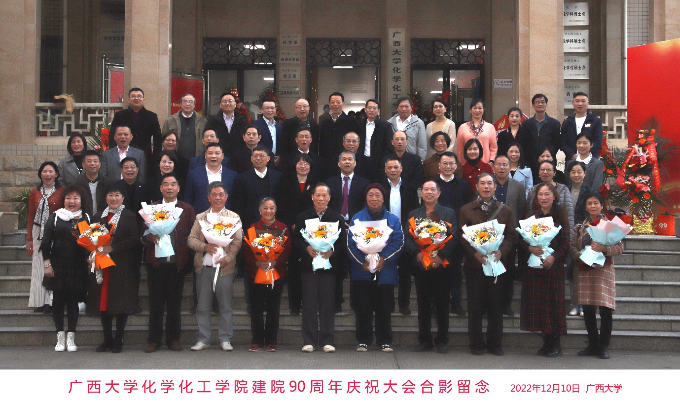 亚博取款心丈秒到账喜迎建院90周年庆祝大会线上线下同步举行 