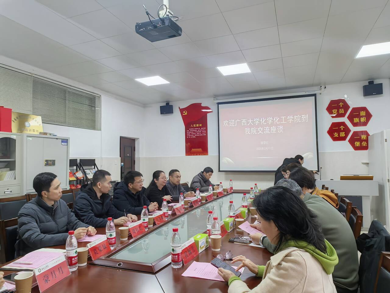 亚博官网赴桂林医科大学药学院调研